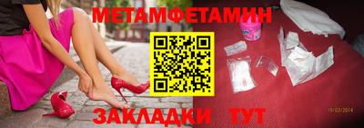 кокаин перу Шелехов