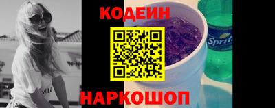 эйфоретик Шебекино