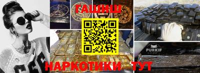 кокаин перу Шелехов