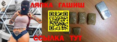 эйфоретик Шебекино