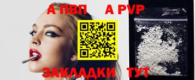 эйфоретик Шебекино