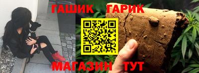 эйфоретик Шебекино