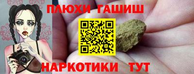 эйфоретик Шебекино