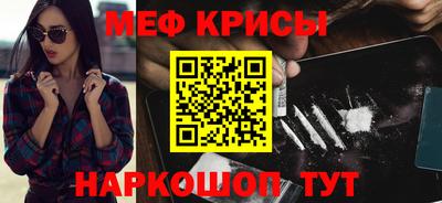 кокаин перу Шелехов