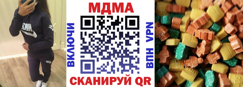 МДМА молли  mega вход  Саратов 