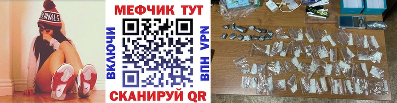 MEGA сайт  Саратов  МЯУ-МЯУ VHQ 