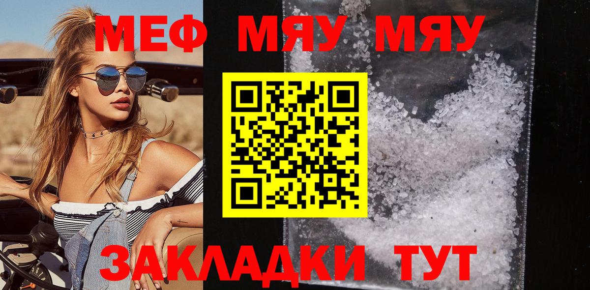 Саратов  Марихуана  Где найти наркотики?  Вход с VPN  A PVP СК кристаллы  Экстази  ГАШИШ  MDMA  МЕФ  