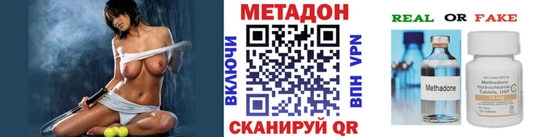 МЕТАДОН мёд  Саратов 