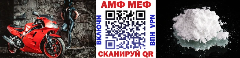 Первитин мет  купить закладку  Саратов 