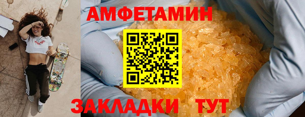 Метамфетамин Methamphetamine  Метамфетамин Methamphetamine  Вход с VPN  Саратов 