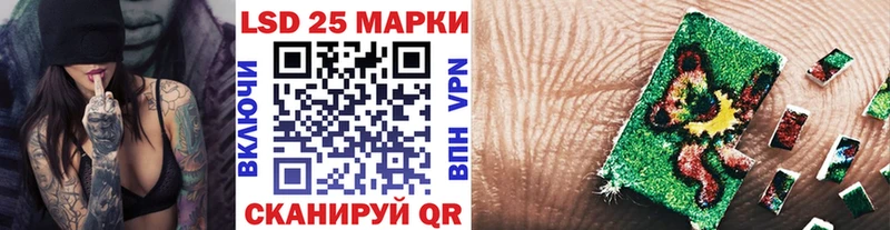 Марки NBOMe 1,8мг  Саратов 
