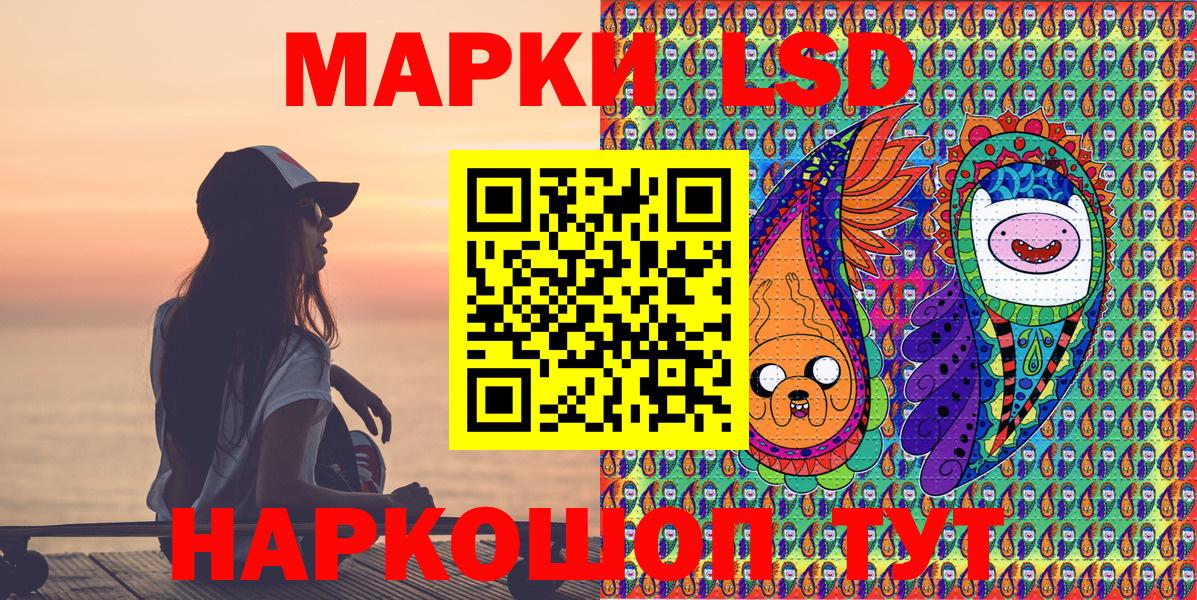Наркотические марки 1,5мг  Вход с VPN  Саратов 