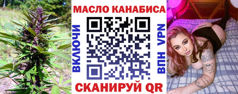 Дистиллят ТГК жижа Саратов