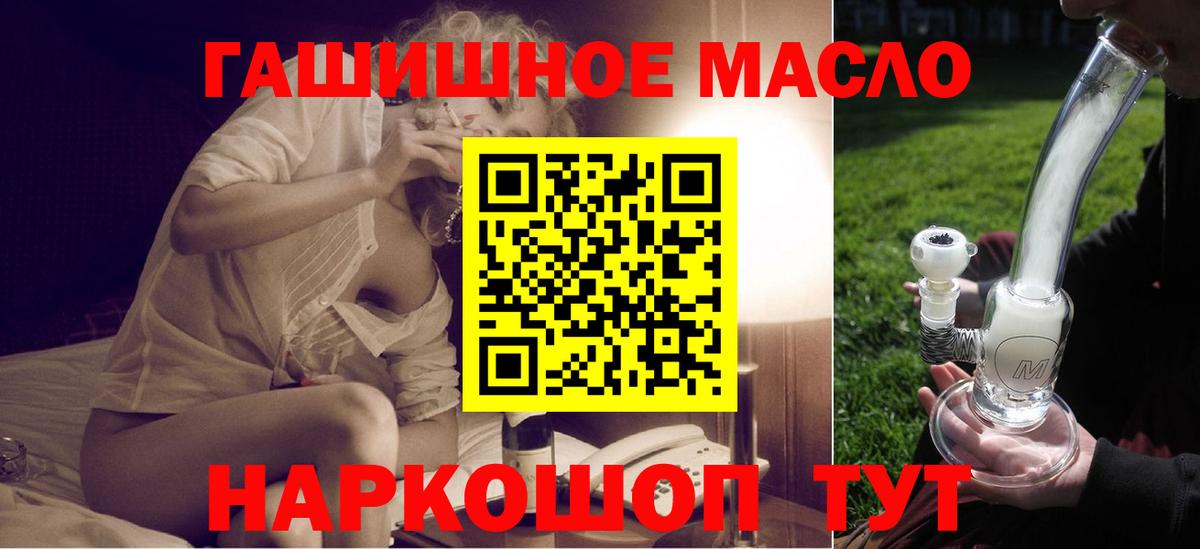 Дистиллят ТГК вейп Саратов