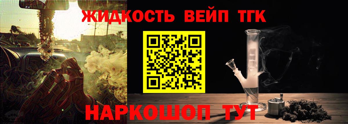 ТГК Wax  цена   Дистиллят ТГК гашишное масло  Саратов  Вход с VPN 