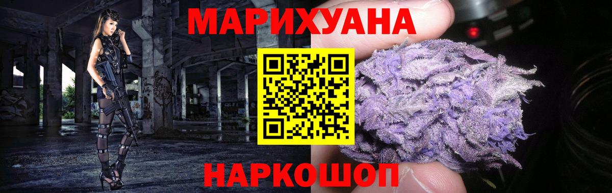 МАРИХУАНА MAZAR  Вход с VPN  Саратов  Марихуана Amnesia 